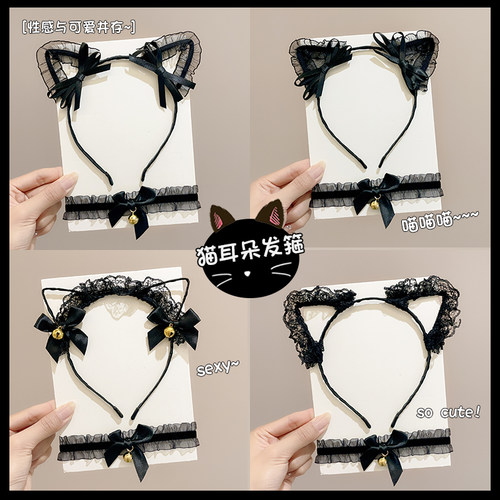 可爱猫耳朵发箍女性感狐狸头饰