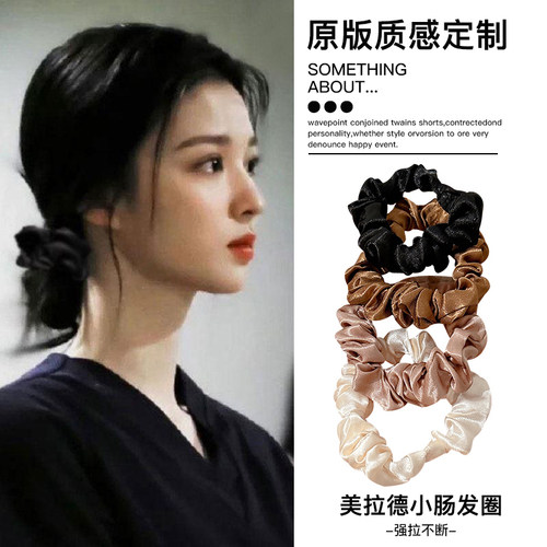 简约咖色小肠发圈女扎丸子头发绳