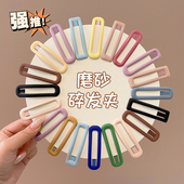 儿童糖果色发夹前额侧边刘海夹小女孩后脑勺碎发bb夹发卡2025新款