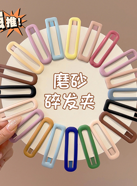 儿童糖果色发夹前额侧边刘海夹小女孩后脑勺碎发bb夹发卡2025新款