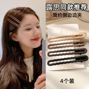 前额侧边碎发刘海夹子头饰 渐变咖色一字夹女化妆无痕发夹2026新款