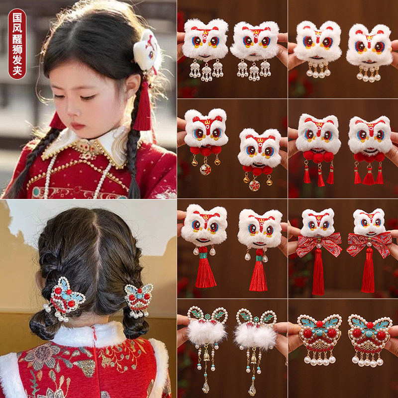 女童新年古风毛绒醒狮发夹儿童中国风红色流苏发卡小女孩过年发饰,饰品/流行首饰/时尚饰品新,发饰,淘宝优惠券,粉丝福利购,淘宝优惠卷