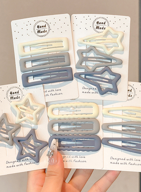 蓝色星星发夹女可爱边夹前额侧边刘海夹头饰后脑勺碎发小夹子发卡