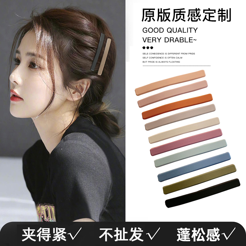后脑勺碎发发卡女前额刘海一字夹