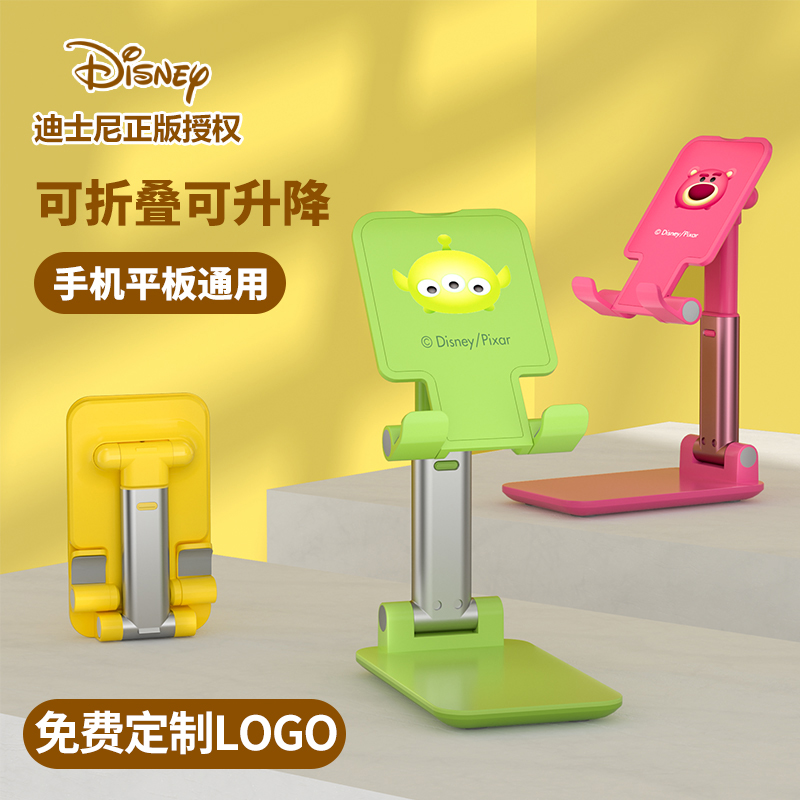 迪士尼正版桌面手机支架定制LOGO
