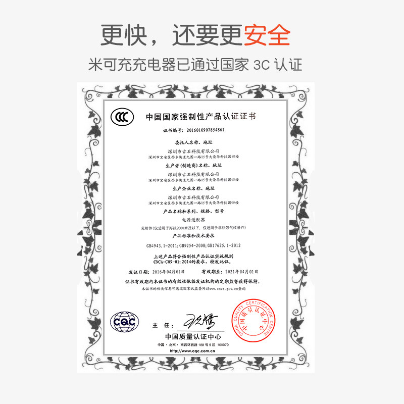 chargeur pour téléphones APPLE APPLE IPHONE6 - Ref 1298721 Image 5