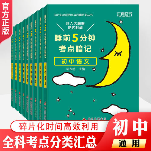 地理知识要点价格 地理知识要点图片 星期三