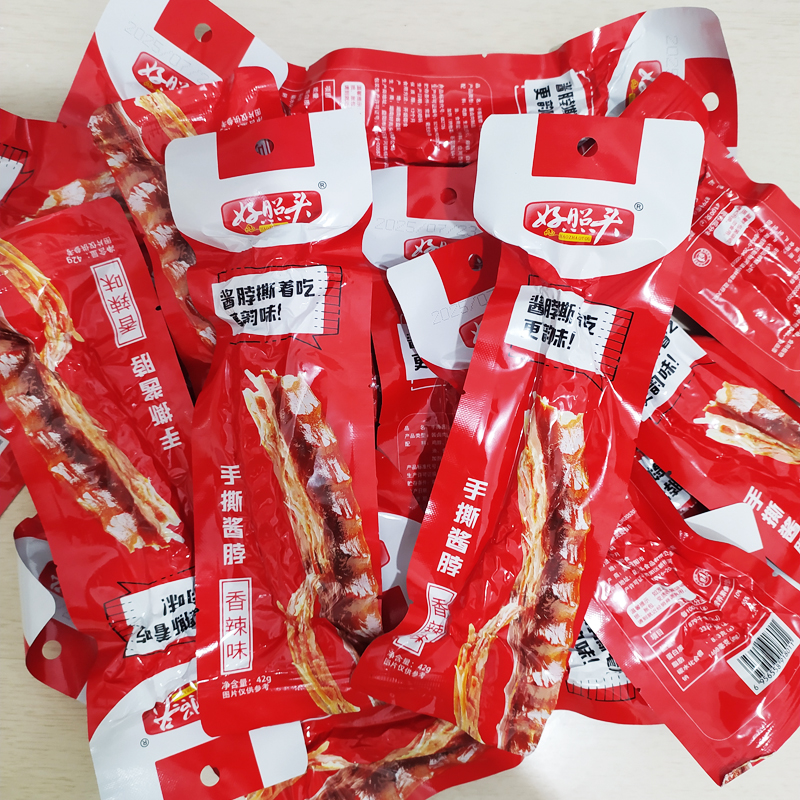 好照头手撕酱脖香辣烤脖湖南特产解馋零食黑鸭味鸡脖非鸭脖批发