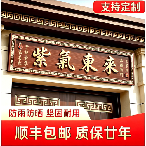 5星好店认证!恭喜你发现宝藏牌匾