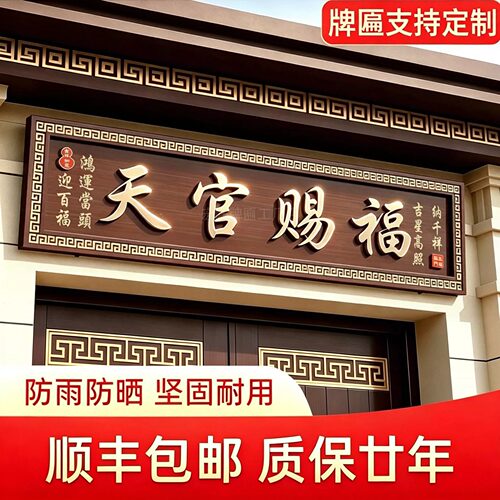 5星好店认证!恭喜你发现宝藏牌匾
