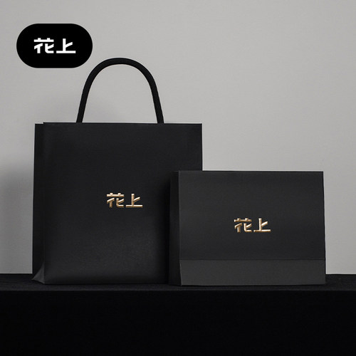 花上花漾时光礼品袋情侣礼物袋