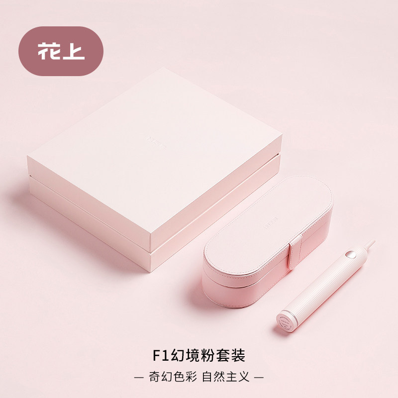 花上电动牙刷成人情侣套装女生男生礼物生日礼盒送女友闺蜜纪念日