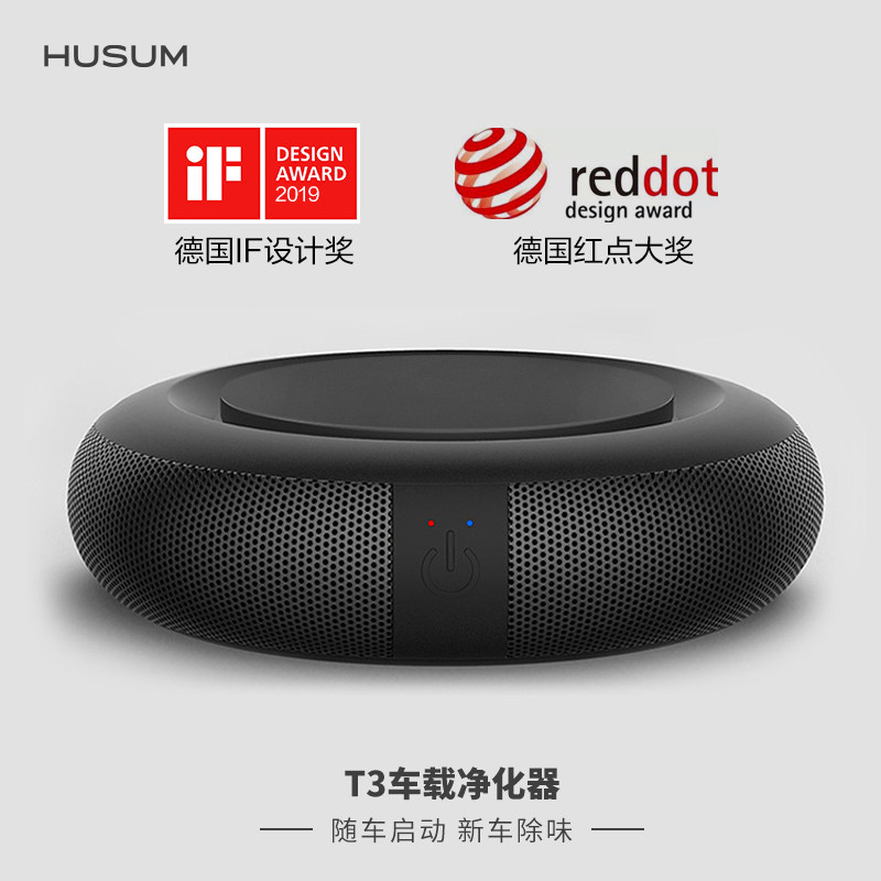 花上车载空气净化器 除甲醛异味汽车用氧吧香薰pm2.5非太阳能在类目 汽车/用品/配件/改装, 汽车影音/车用电子/电器, 车用电子/电器, 车用氧吧/空气净化器中 - 来自Buy2taobao.com提供专业的淘宝代购服务