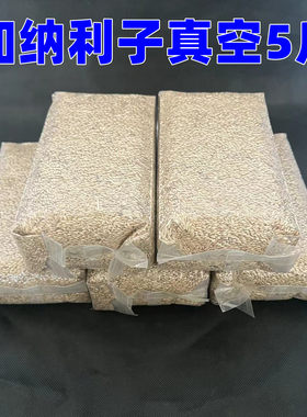 进口加纳利子油尖草庐多省鸟食