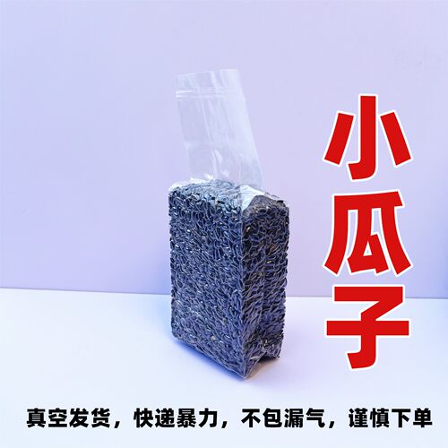 小瓜子鹦鹉鸟食鸟粮玄凤牡丹小太