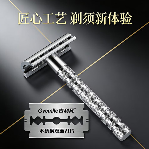 老式手动双面剃须刀架包邮