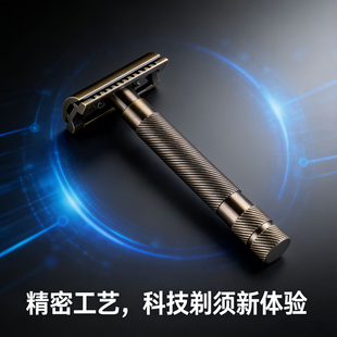 吉利劲敏老式手动剃须刀双面刀片男老款剃须便携式刮胡刀刀架金属