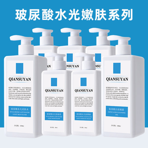 QIANSUYAN深层清洁正常规格