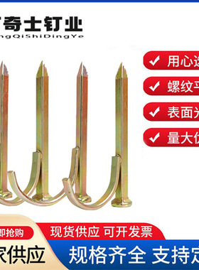 包邮水管钩钉PPR管固定钉管卡钉4分6分1寸勾钉