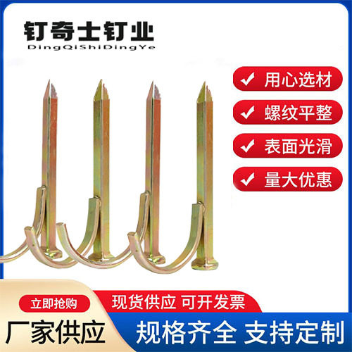 管卡钉水管钩钉PPR固定钉