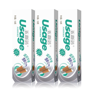 云汉玉斯洁有效洁白牙膏130g 减轻烟渍茶渍咖啡渍清新口气特惠装