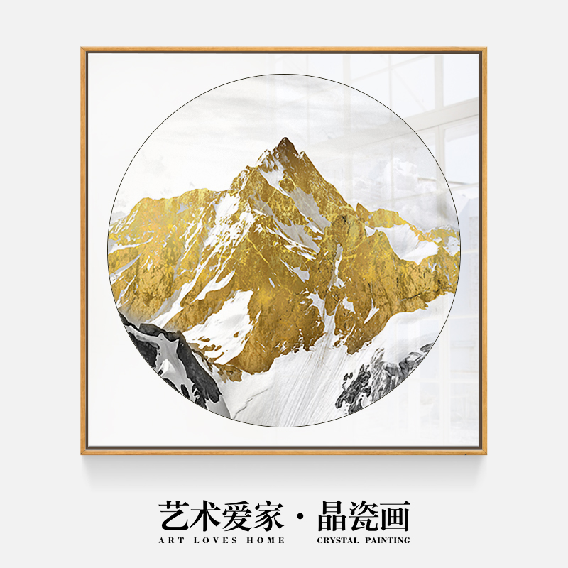 晶瓷畫客廳裝飾畫輕奢現代簡約玄關沙發背景墻壁畫樣板房臥室掛畫
