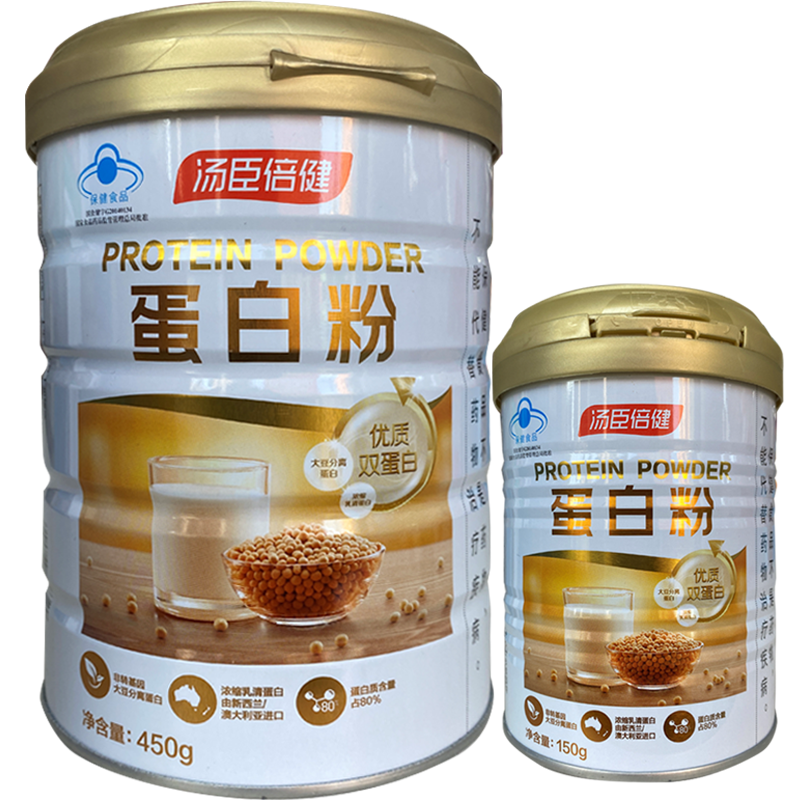 共600g汤臣倍健买450g/罐送蛋白粉