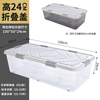 [Горячая рекомендация] Двойная открытая крышка шесть прявок [100*50*24]