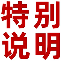 [Размер содержит крышку и колесо, высота кровати доступна на высоте продукта]