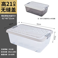 [Популярность] Положение одной крышки двойной пряжки [61*40*21см]