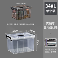 [ДЕЙСТВИТЕЛЬНО утолщен · хранение] утолщен 34L