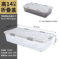 Маленький, 81.5×40×14см