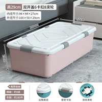 Длинный, 100×50×29см