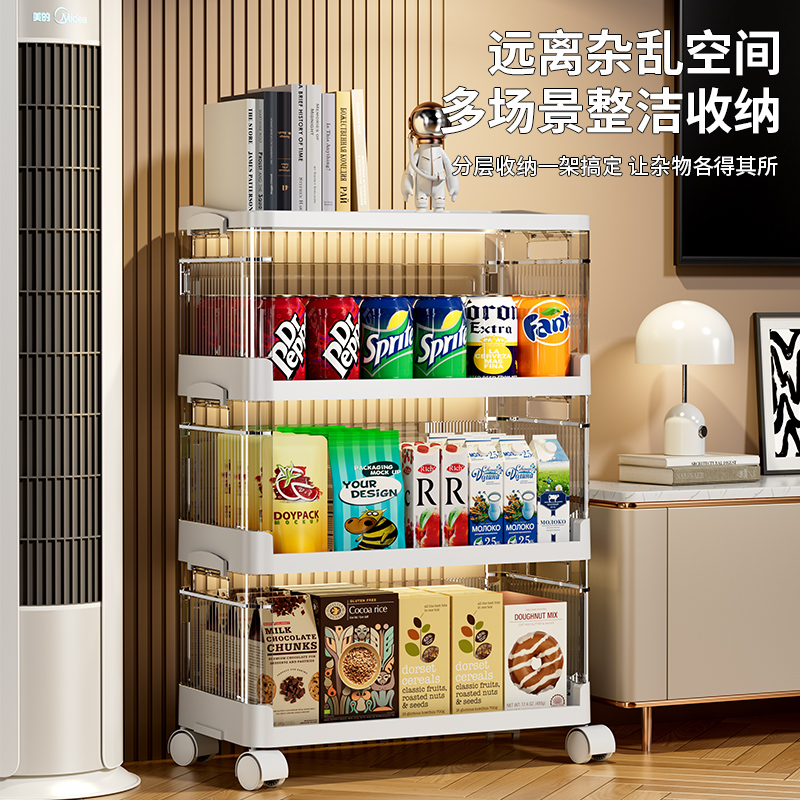 零食置物架卧室客厅多层收纳架