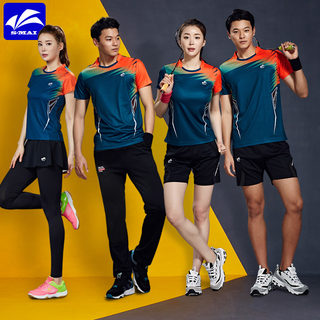 团购款2024夏季速迈羽毛球服套装男女款速干透气乒乓球运动比赛服