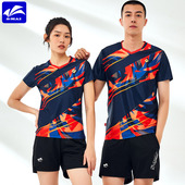 速迈新款 乒乓球服 团购定制运动比赛服短袖 速干羽毛球服套装 男女款