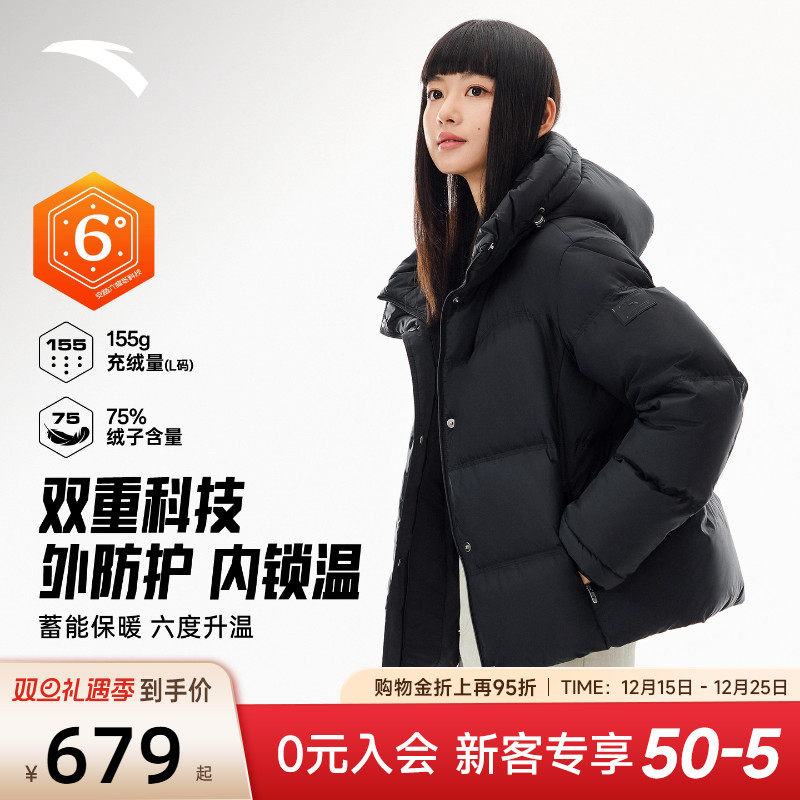 安踏六度芯羽绒服防泼水保暖外套