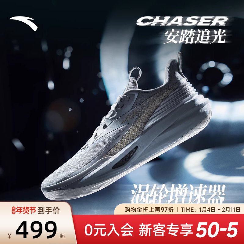 安踏追光篮球鞋男鞋低帮碳板实战球鞋水泥地耐磨减震男款运动鞋男