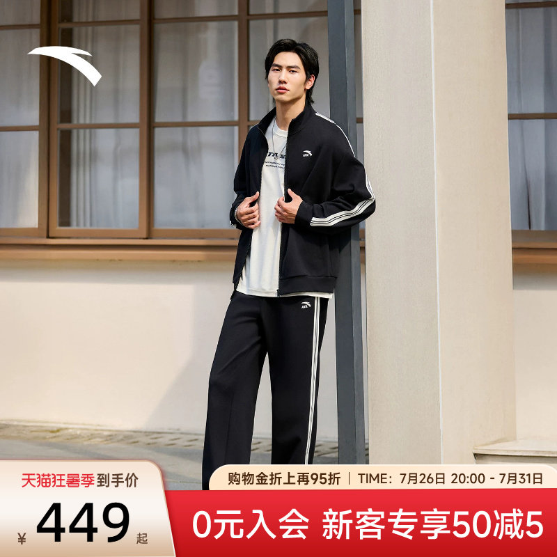 安踏爸爸秋装套装男装两件套