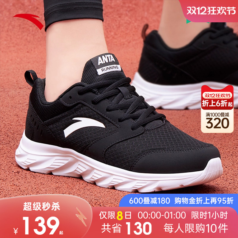 安踏男鞋运动鞋男款2025新款官方旗舰正品跑鞋男士休闲跑步鞋子男