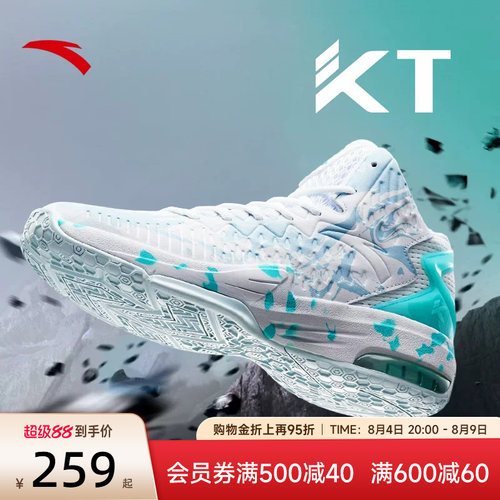 安踏男鞋专业运动KT3篮球鞋