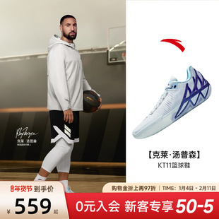 【圣诞大战】安踏KT11球鞋外场耐磨防滑实战低帮篮球鞋运动鞋男款