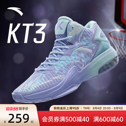 安踏男鞋专业运动KT3篮球鞋