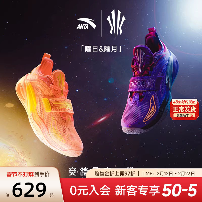 安踏欧文一代篮球鞋氮科技实战低帮球鞋男鞋水泥地耐磨减震运动鞋