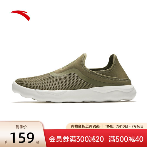 安踏简行一脚蹬软底休闲鞋防滑