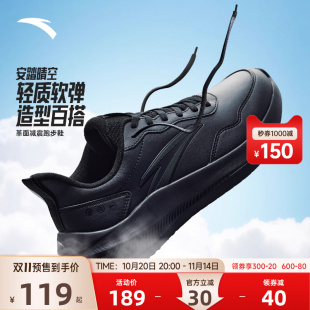 冬季 鞋 子皮面防水跑步鞋 安踏男鞋 黑色休闲跑鞋 2025新款 男款 运动鞋