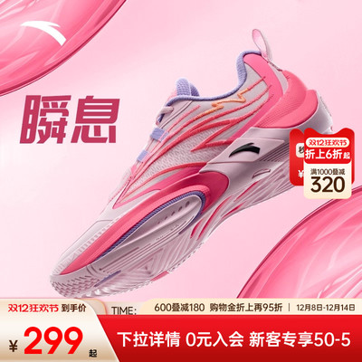 安踏瞬息1V2篮球鞋减震球鞋