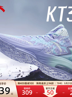 安踏篮球鞋男鞋KT3球鞋实战水泥地运动鞋耐磨新品实战专业鞋子男