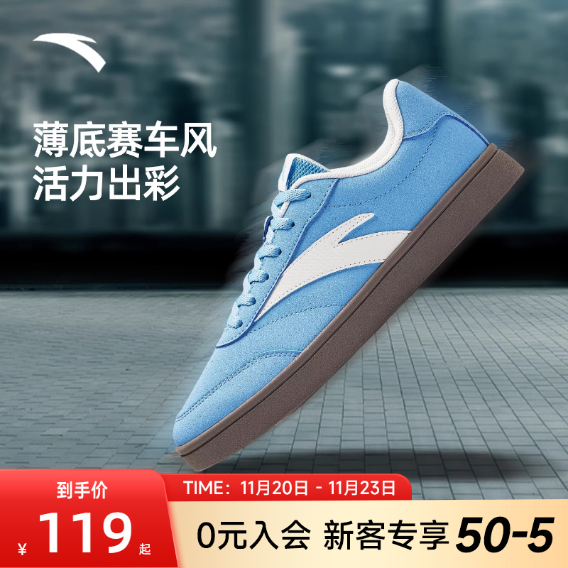 【关晓彤同款】安踏低帮板鞋女