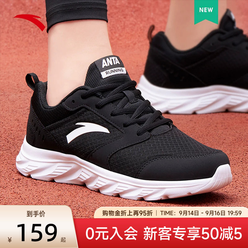 安踏热销男款跑鞋轻便休闲爸爸鞋图片